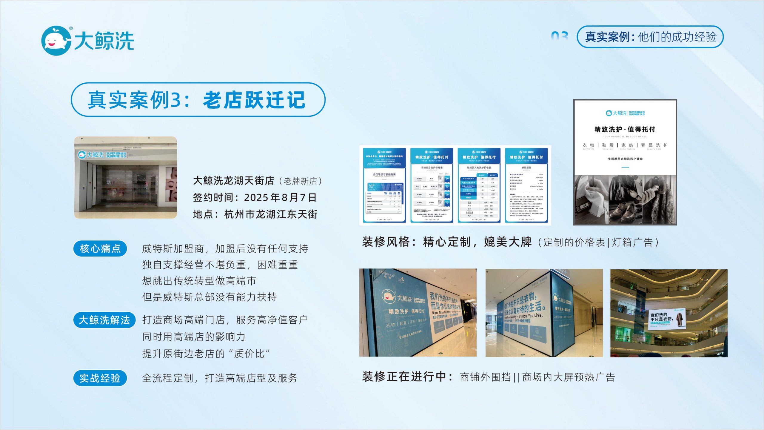 大鲸洗-洗鞋市场每年增长30%，年轻人为何愿意为“洗鞋”付费？